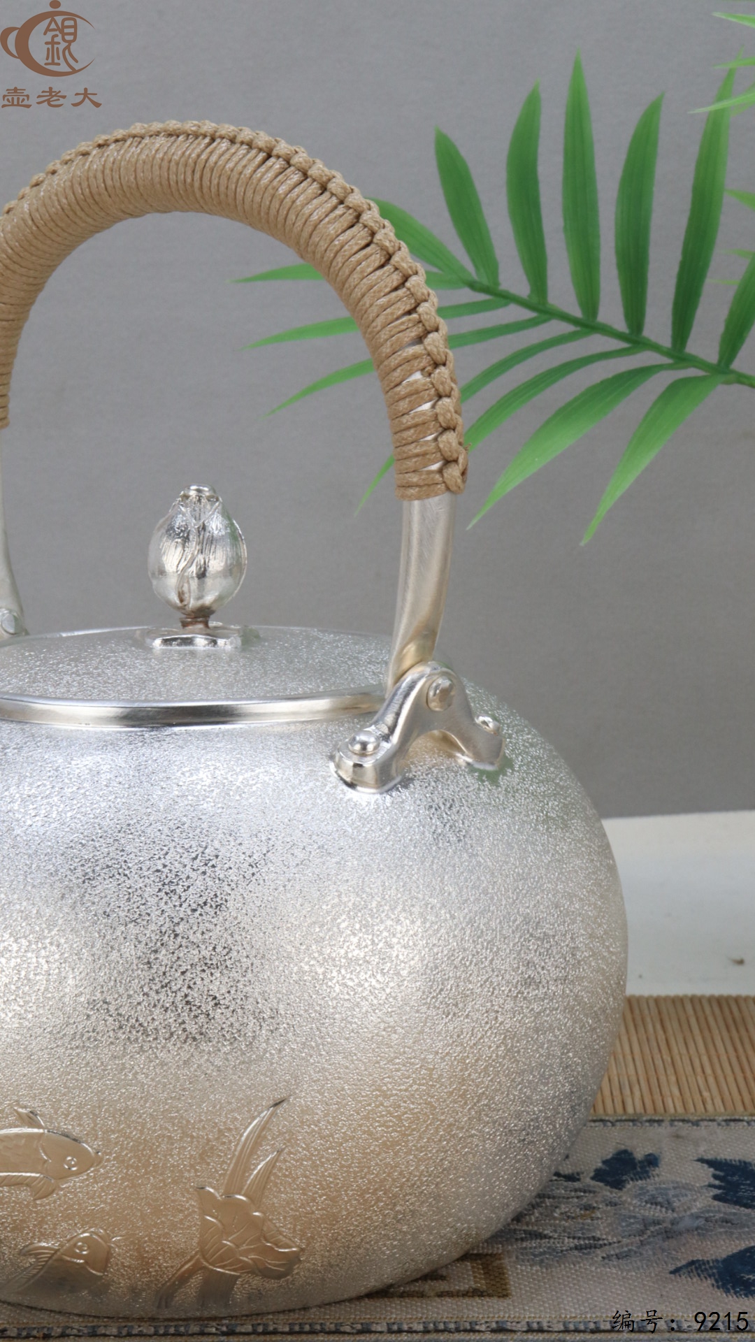 微信图片_20250504134219