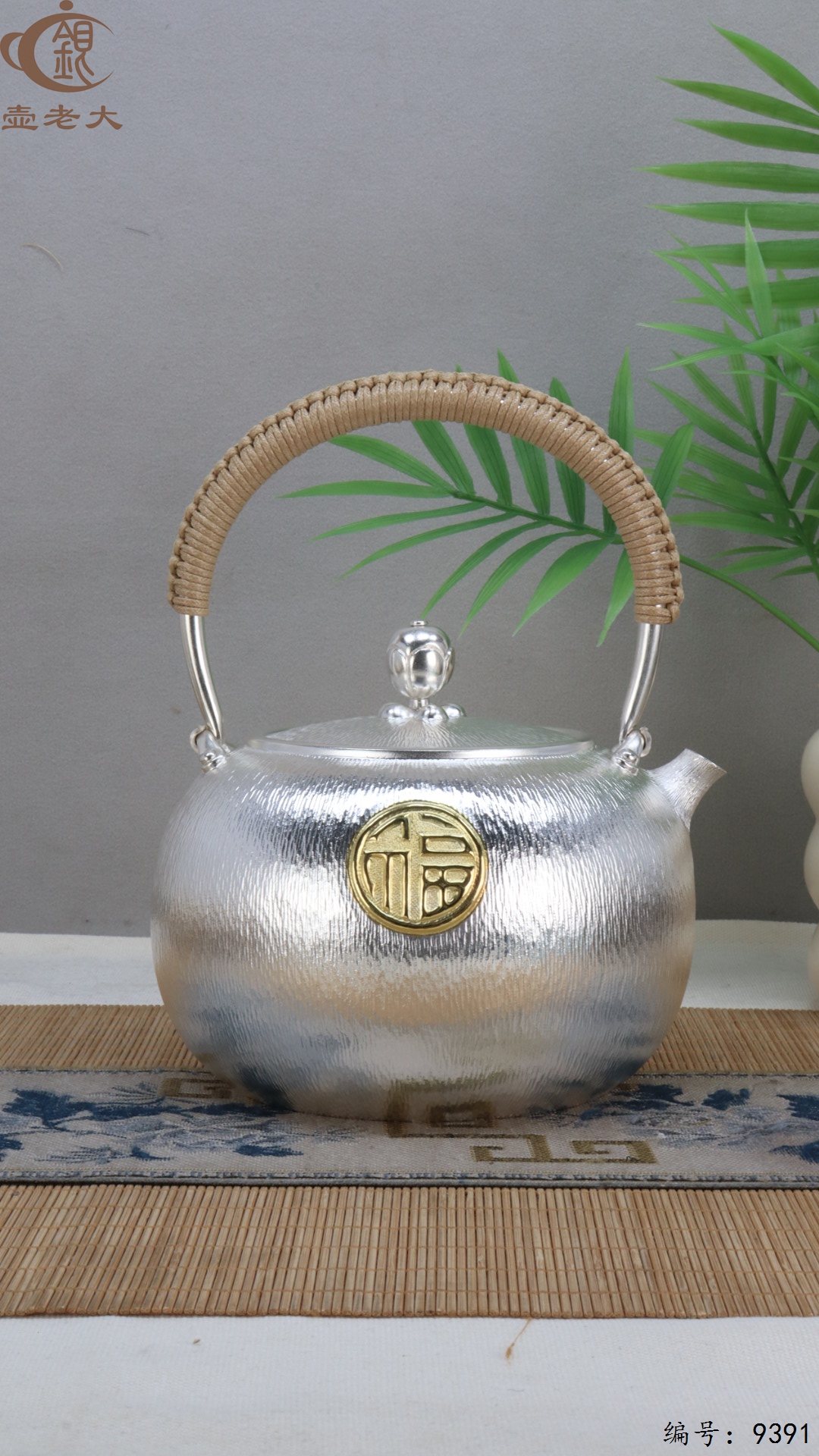 微信图片_20250520125835