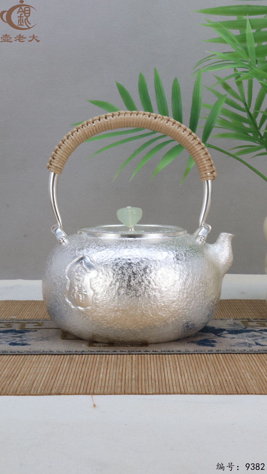 微信图片_20250520125617