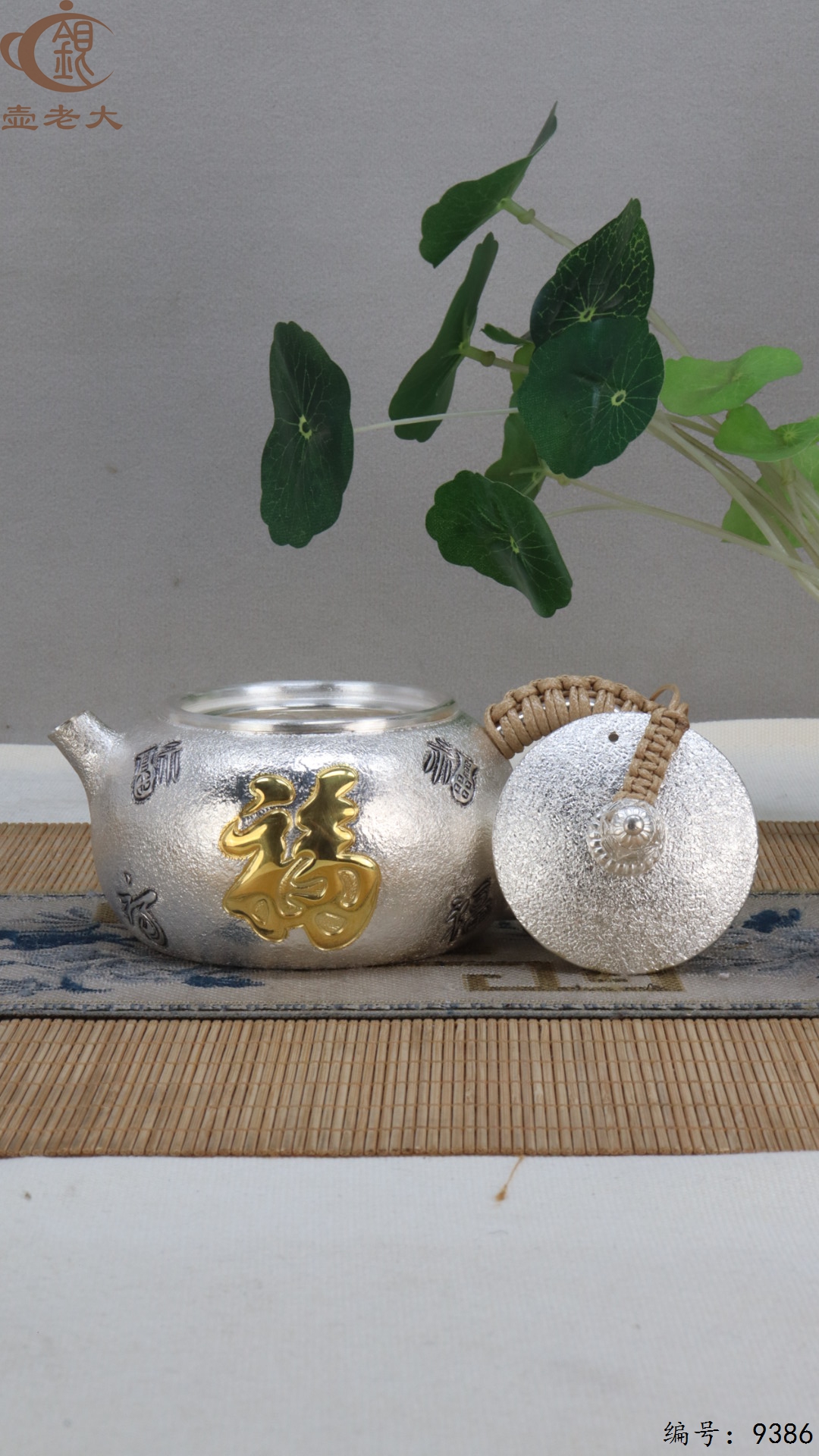 微信图片_20250520125712