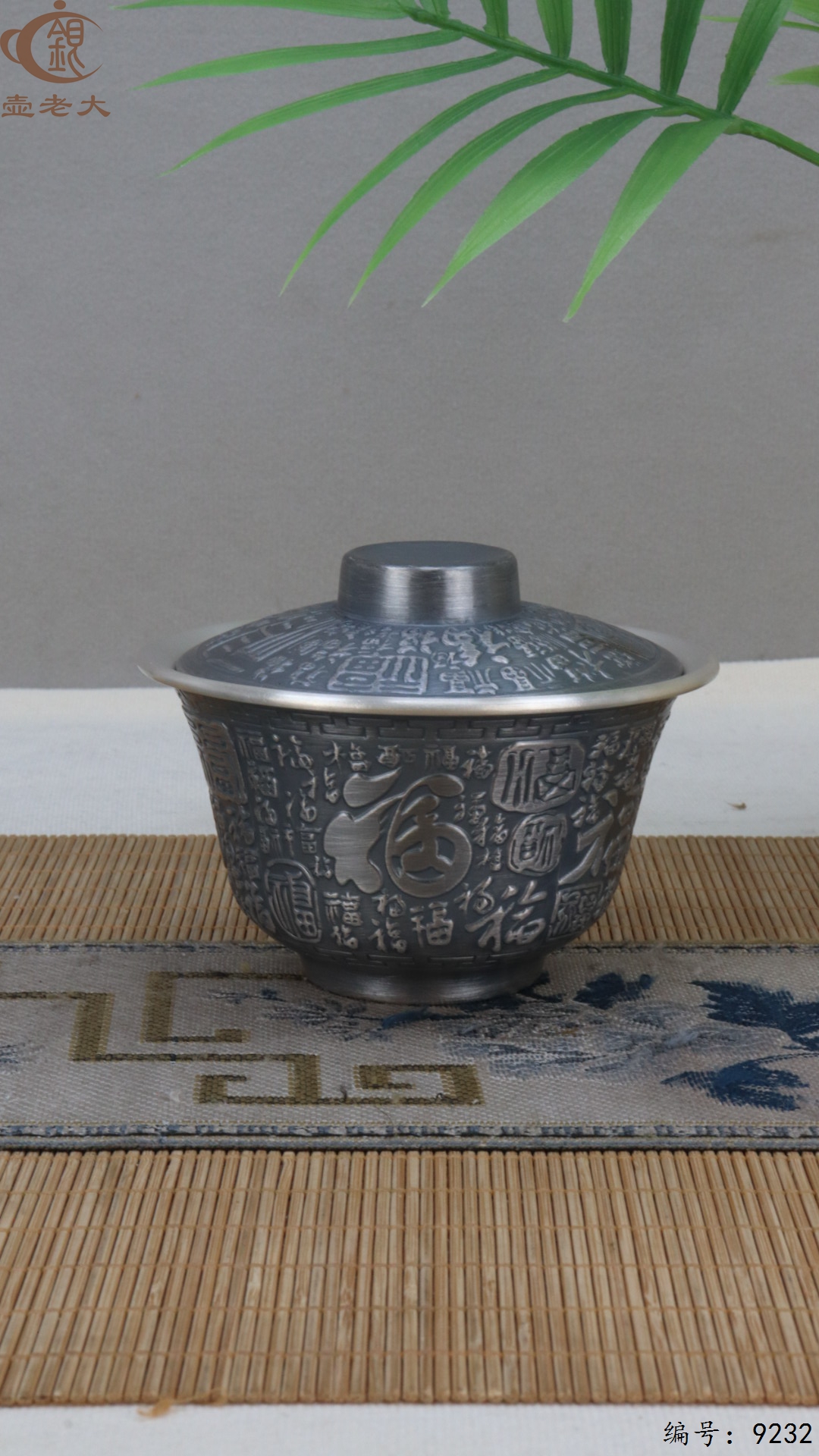 微信图片_20250504134657