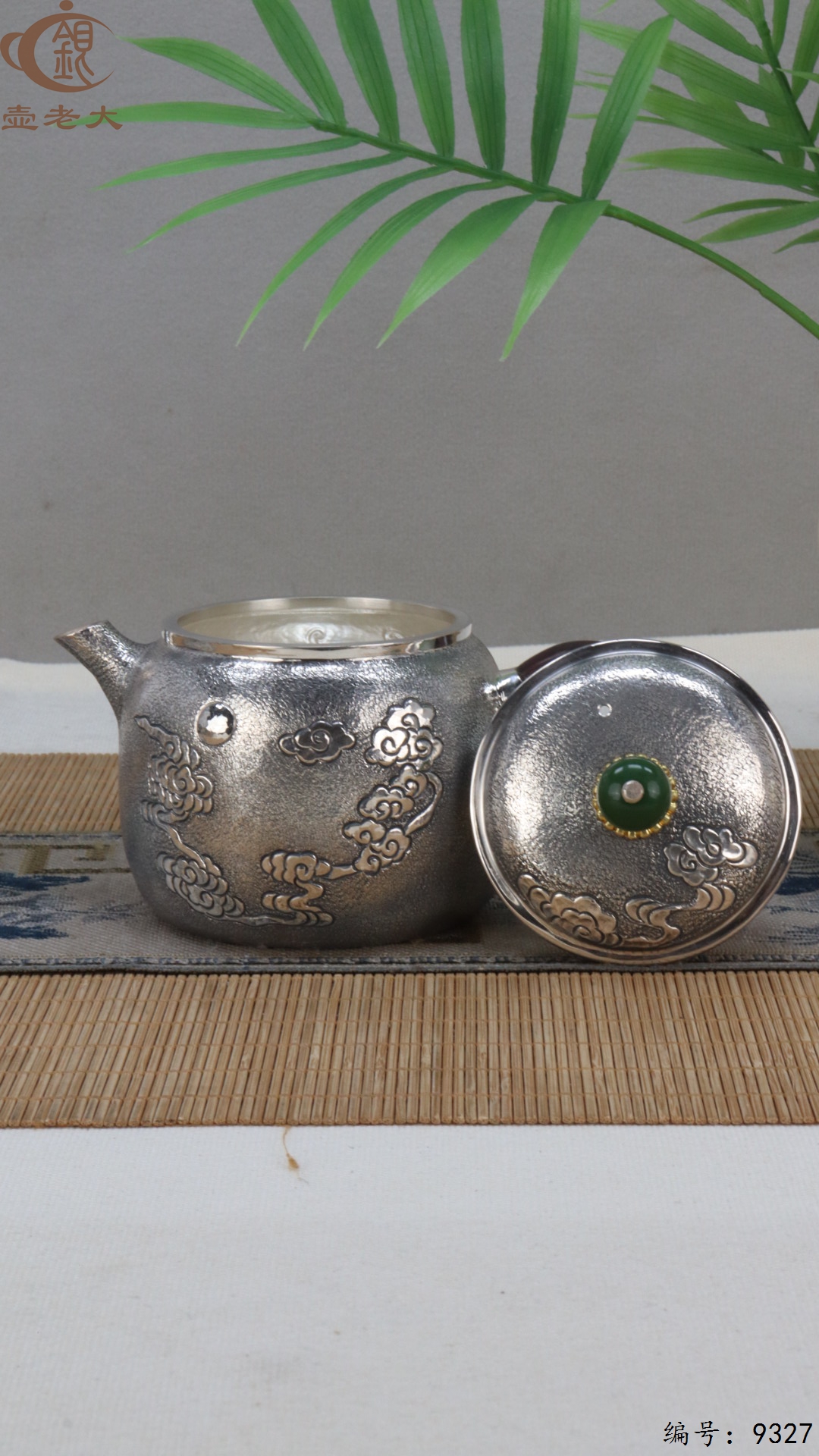 微信图片_20250516185950