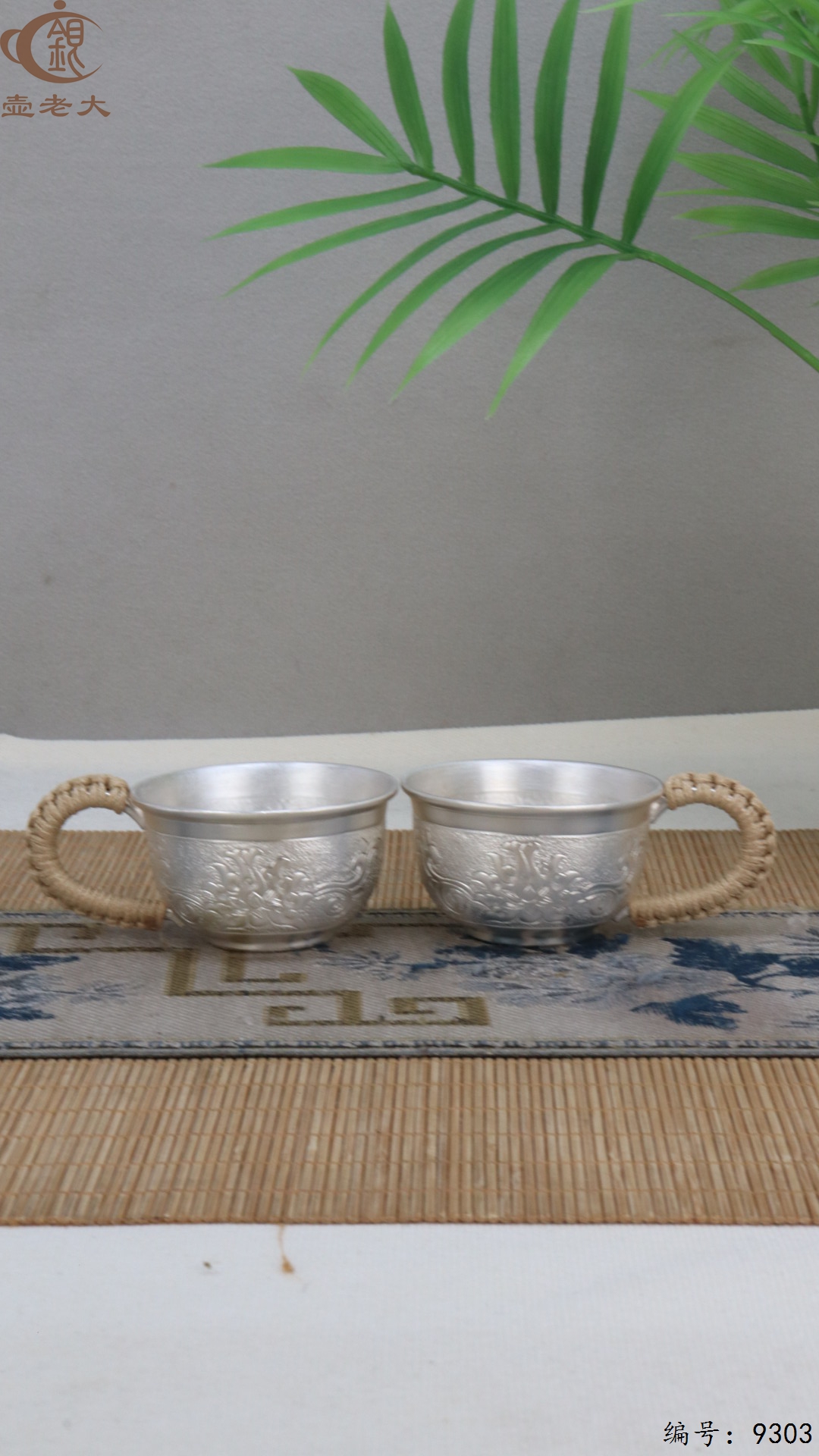 微信图片_20250513181248