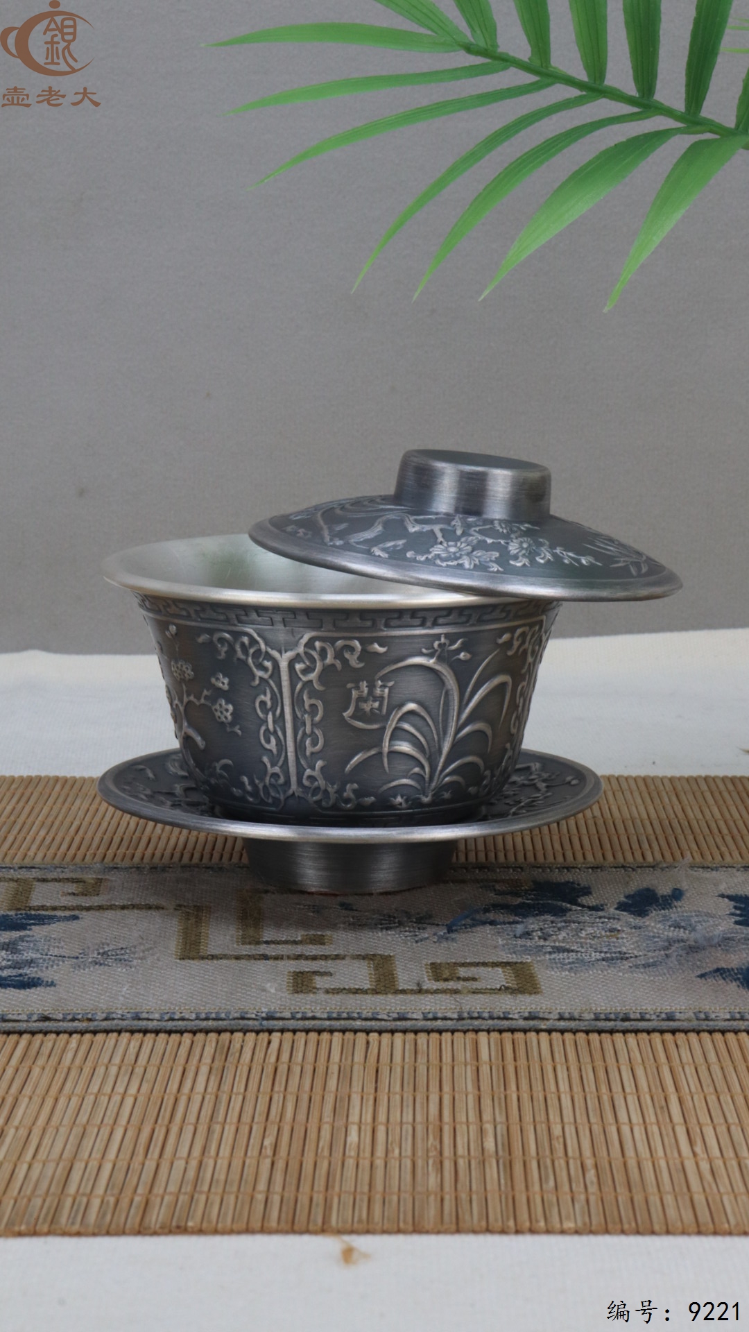 微信图片_20250504134400