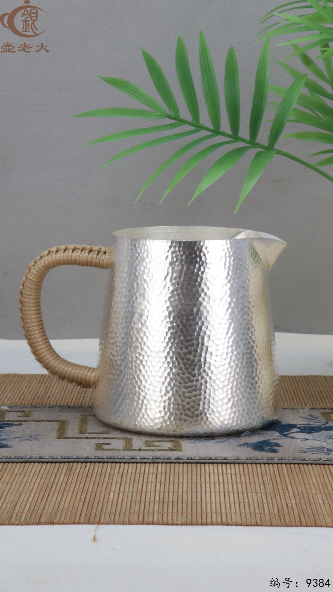 微信图片_20250520125640