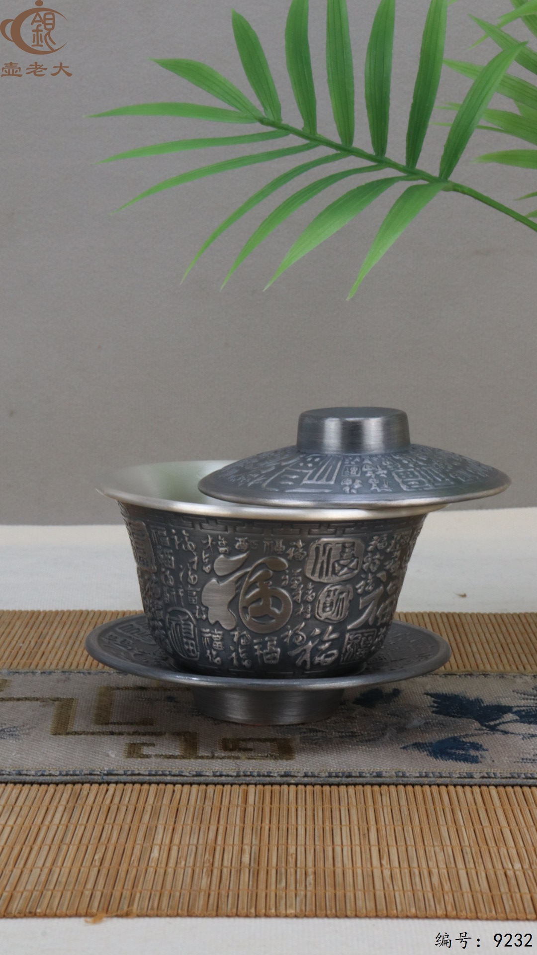 微信图片_20250504134704