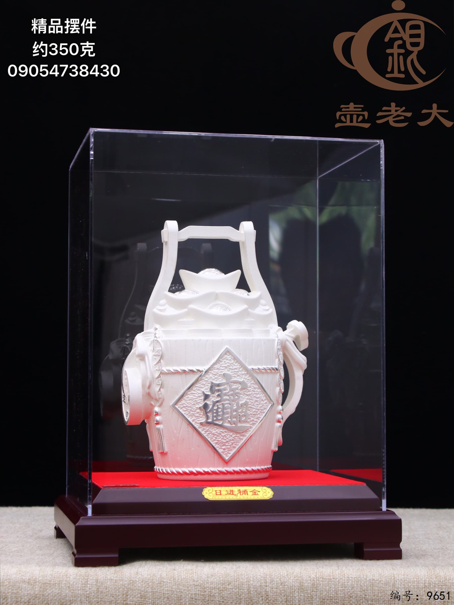 微信图片_20250610130248