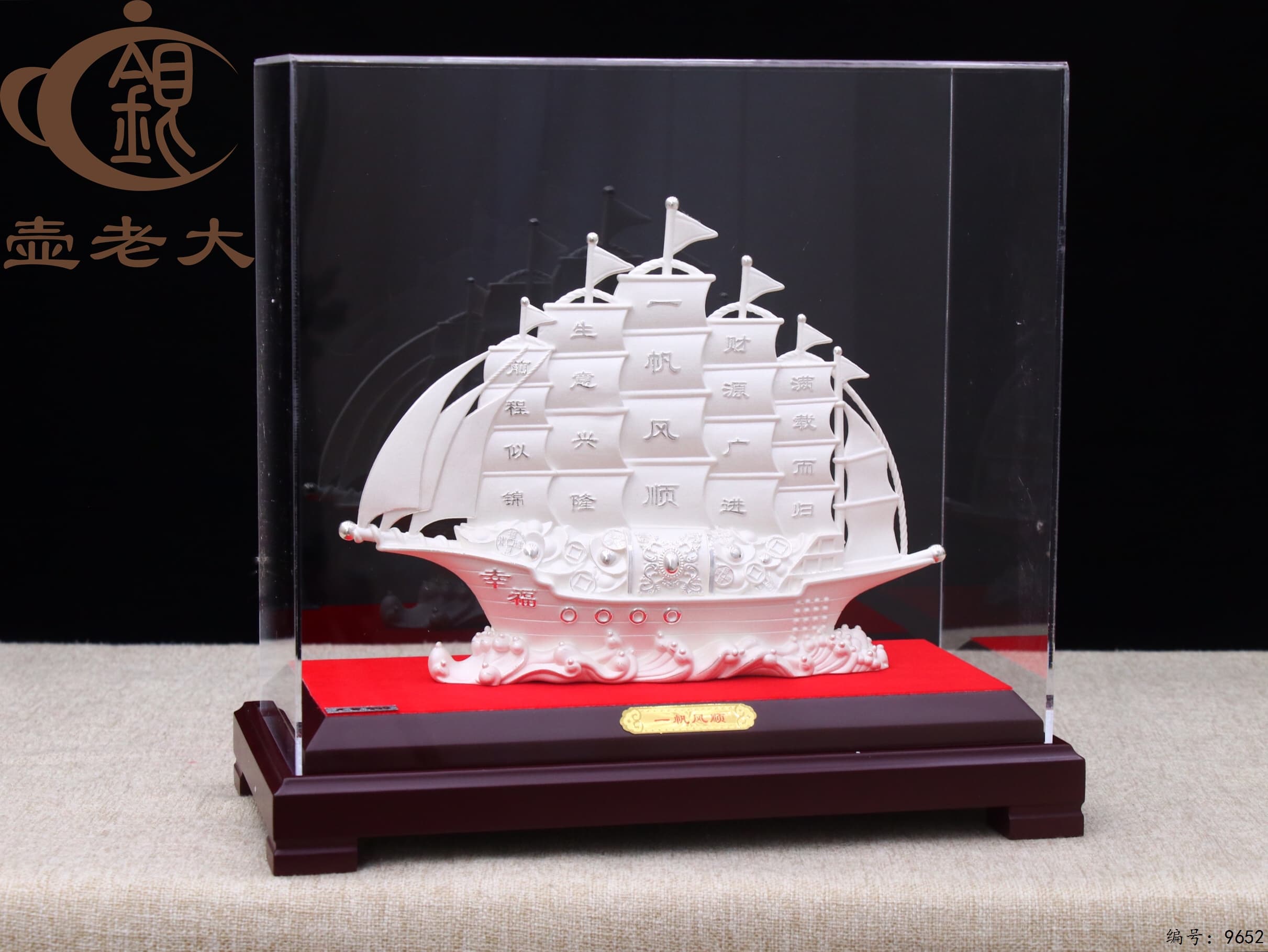 微信图片_20250610130301