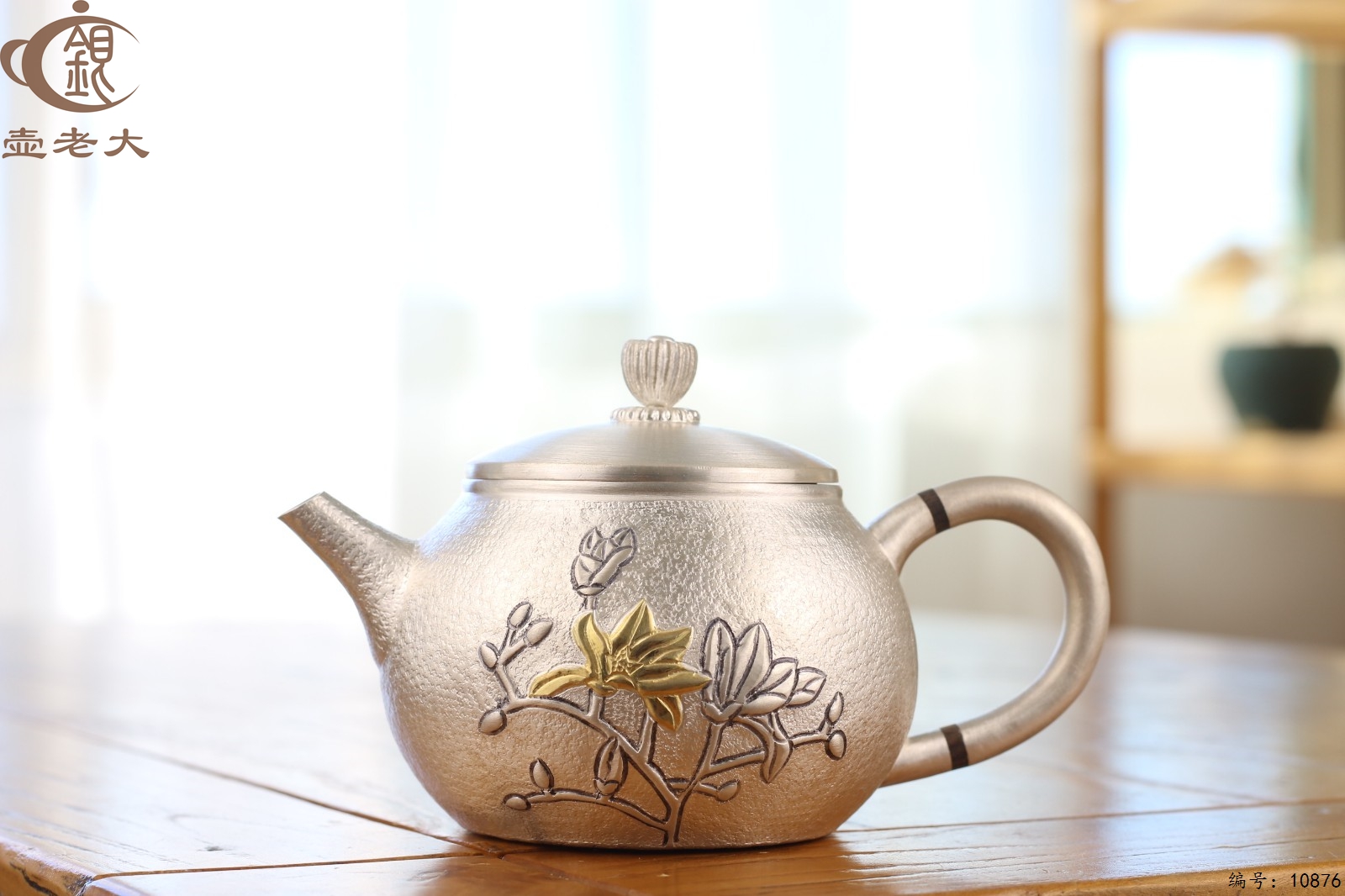 42af2d26-a0f0-4144-8bc0-e0439c86d5b6