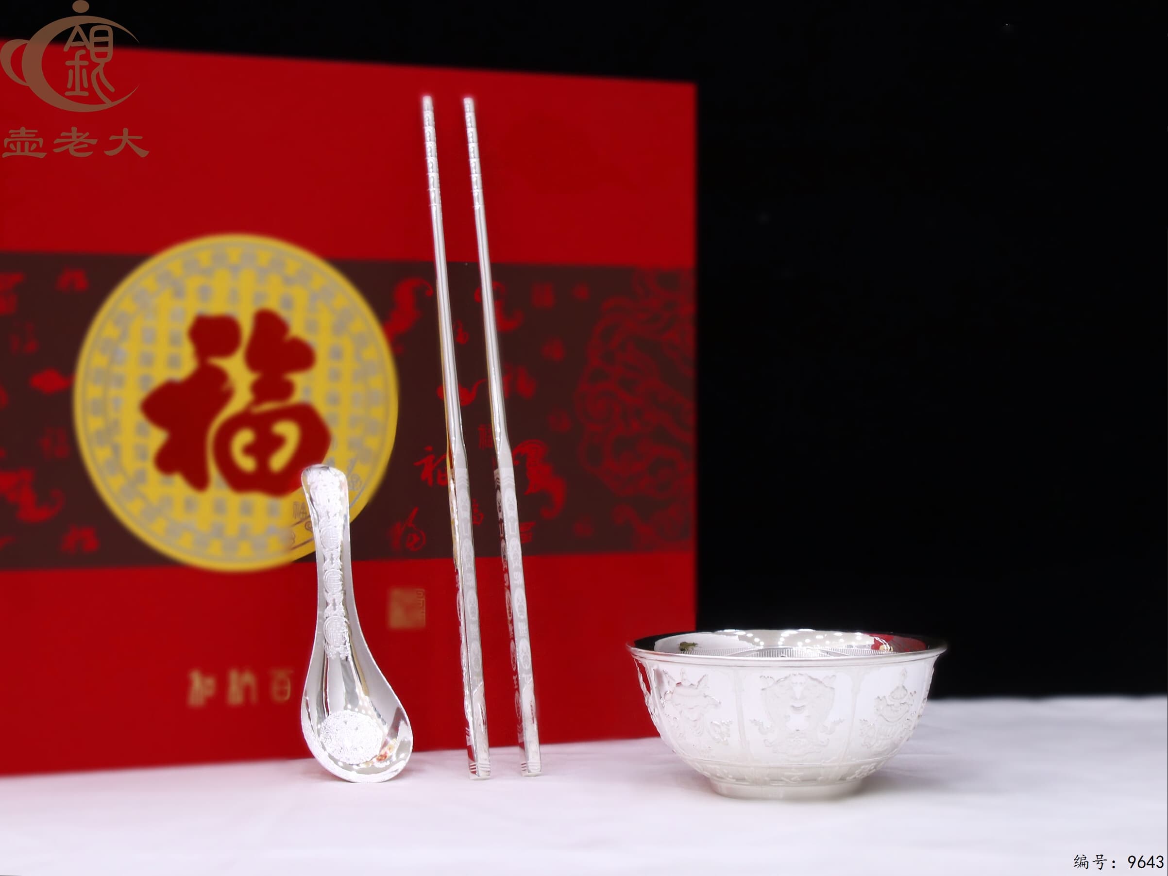 微信图片_20250609143944