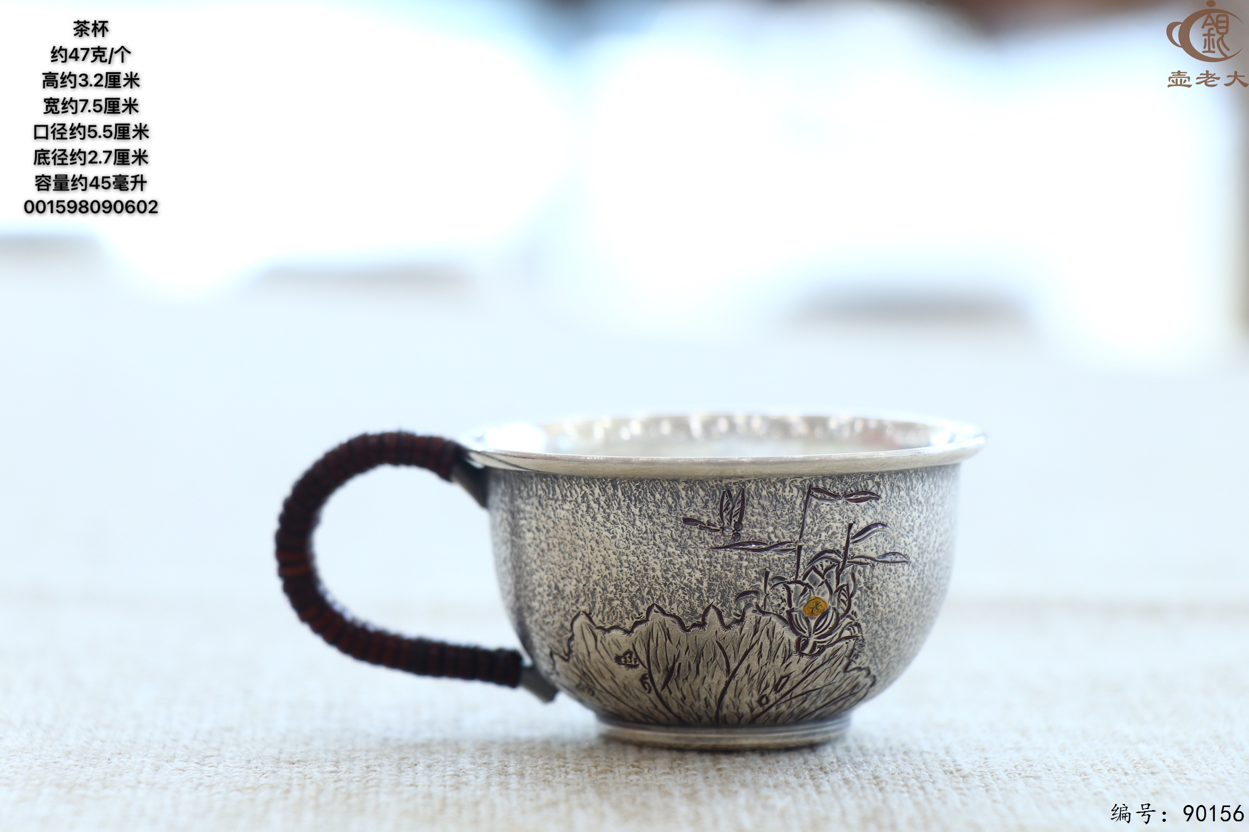 微信图片_20250712162308