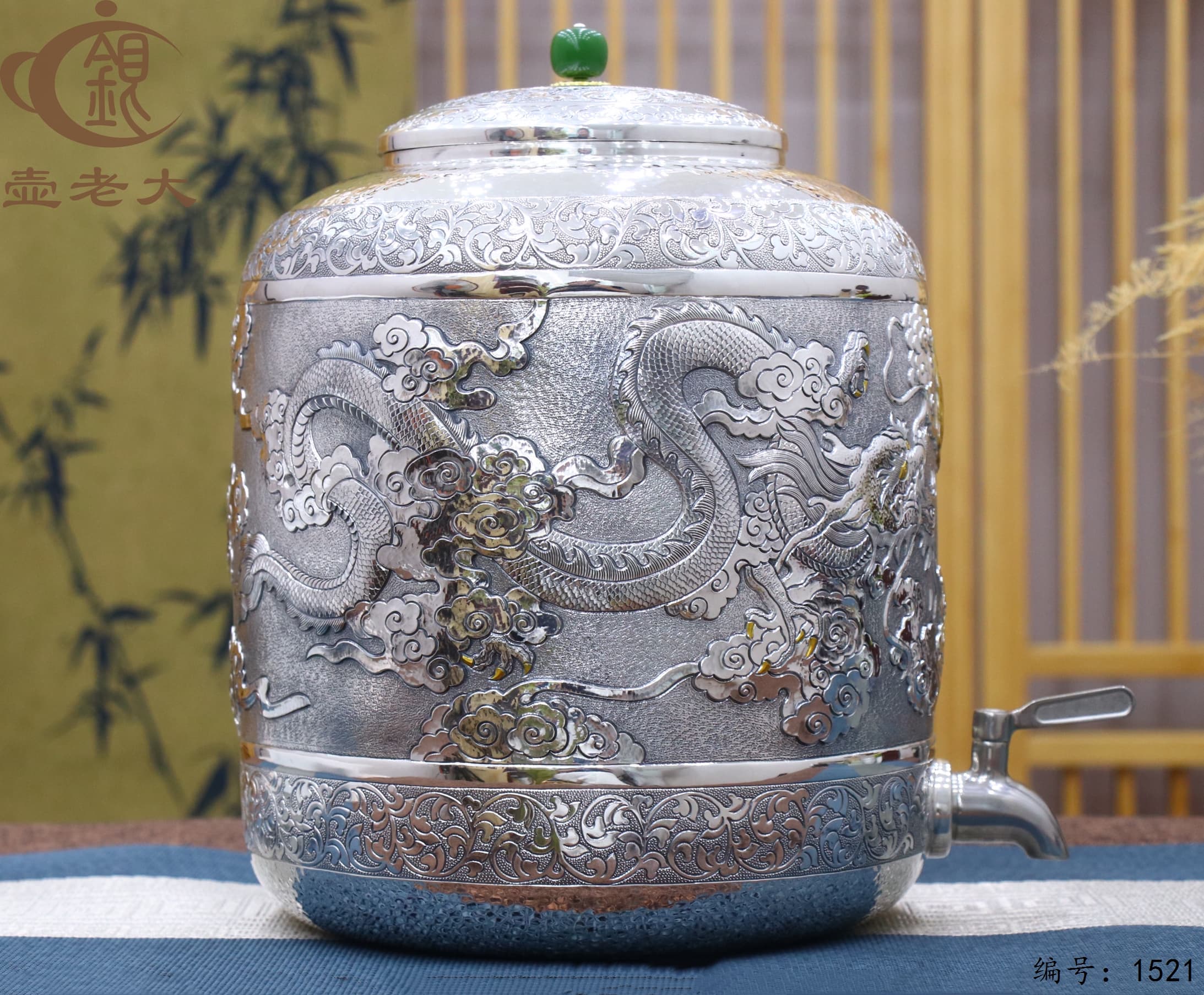 微信图片_20250829145513_1064_237