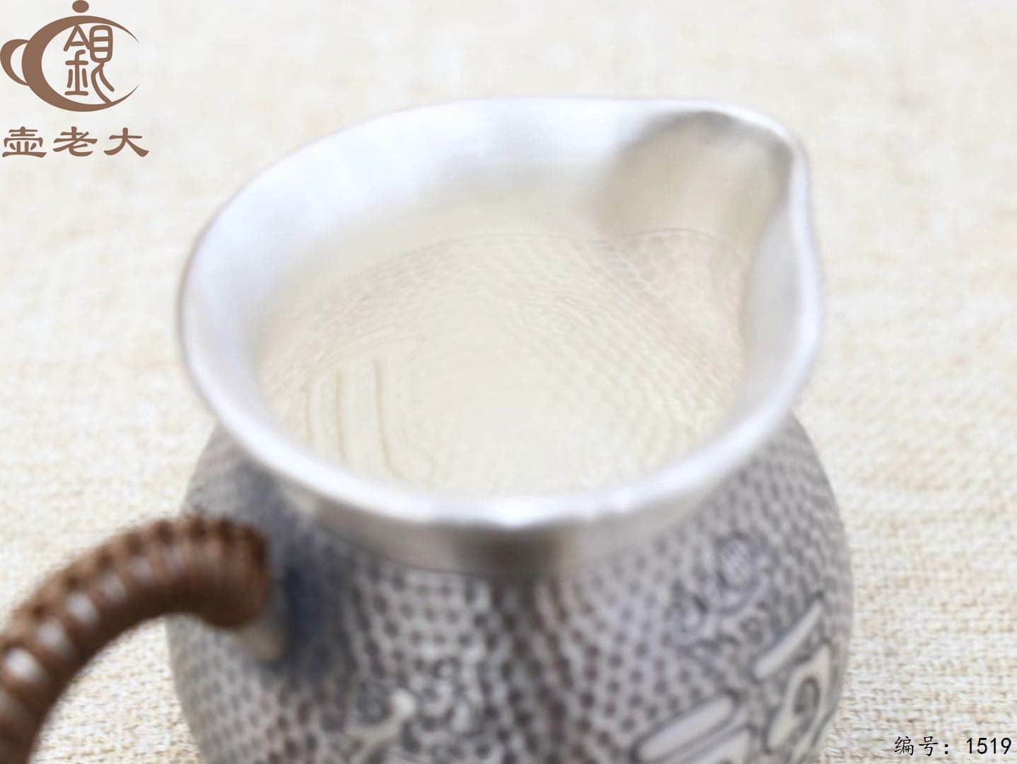 微信图片_20250829144956_1053_237