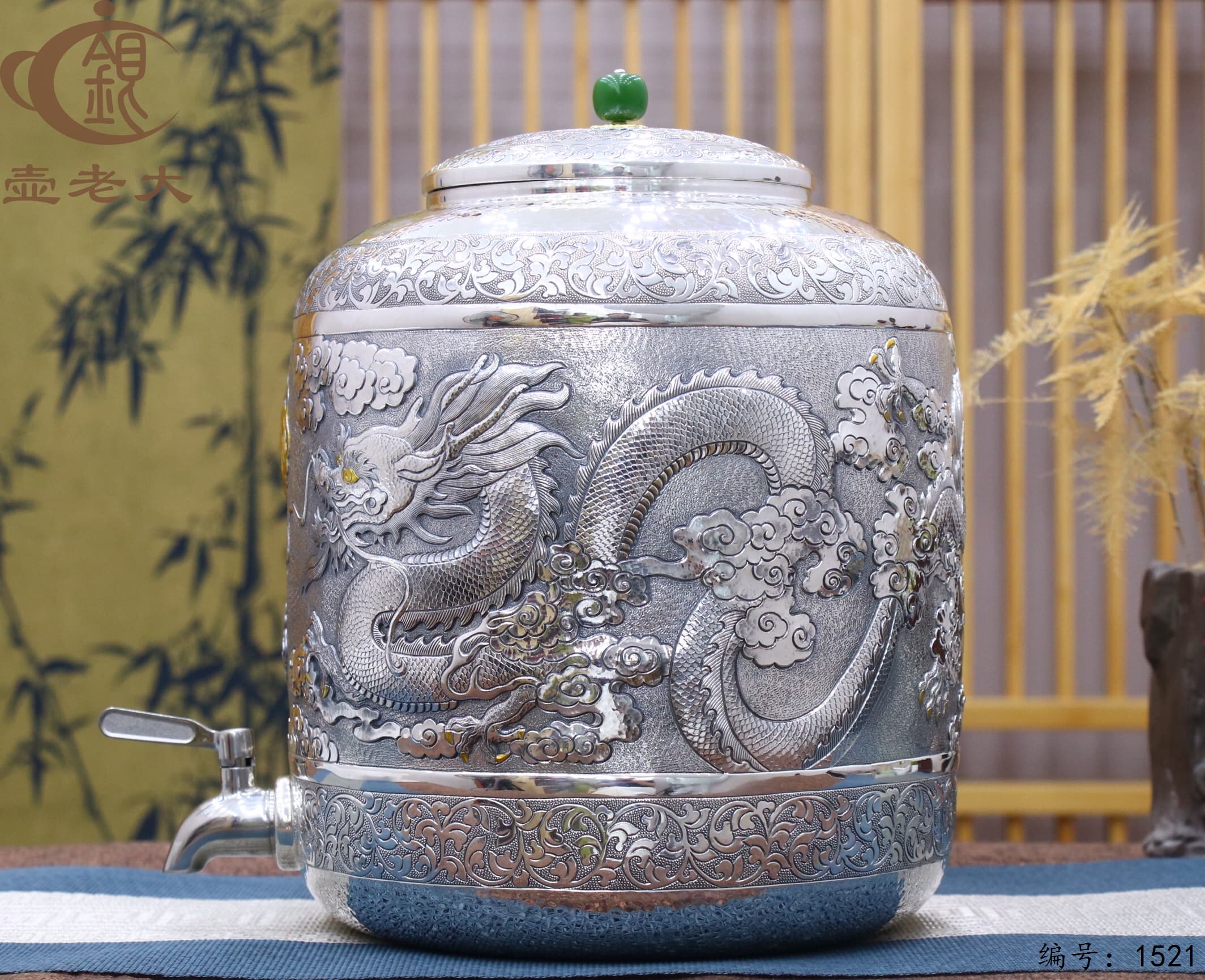 微信图片_20250829145517_1065_237