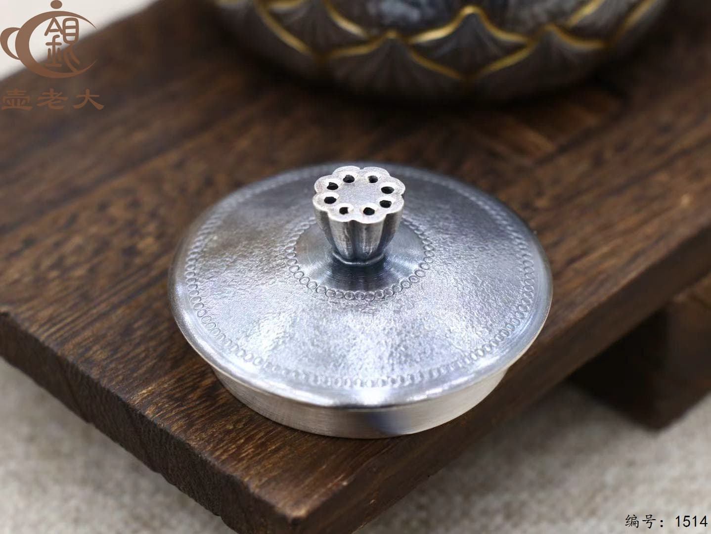 微信图片_20250827161610_979_33