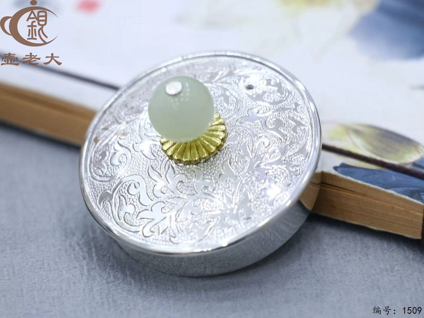 微信图片_20250827161128_946_33