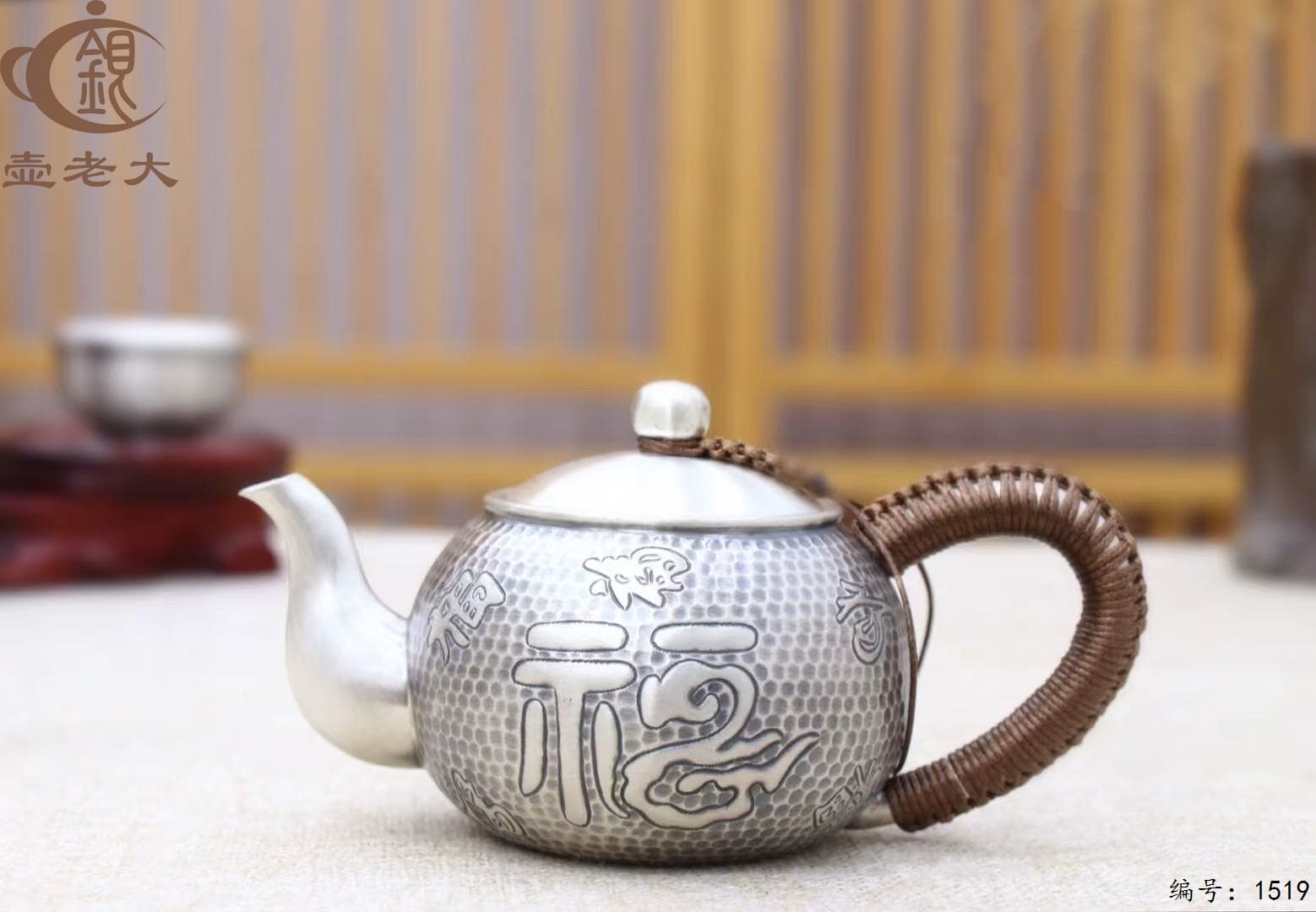 微信图片_20250829144950_1050_237