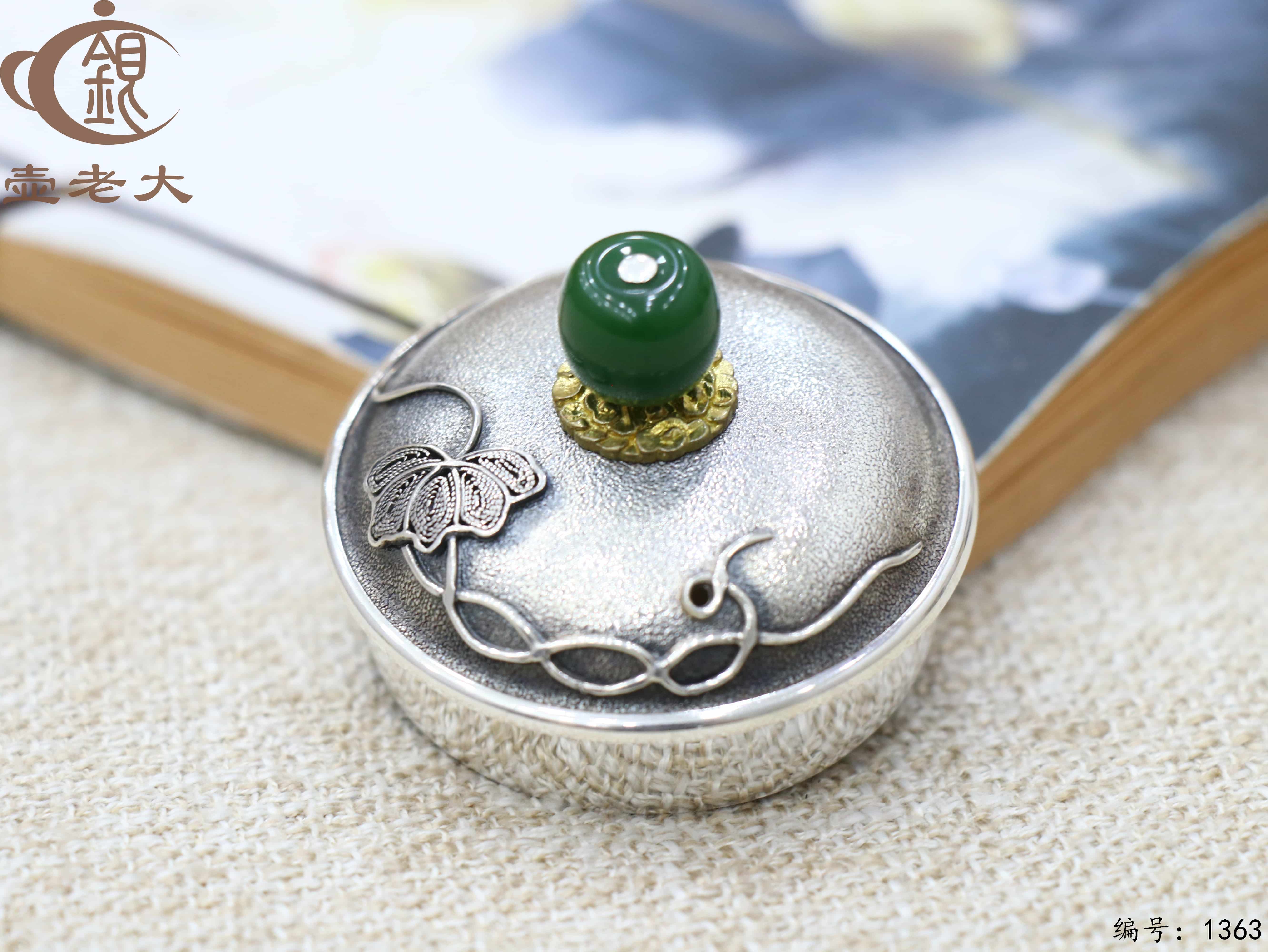 微信图片_20250803181026