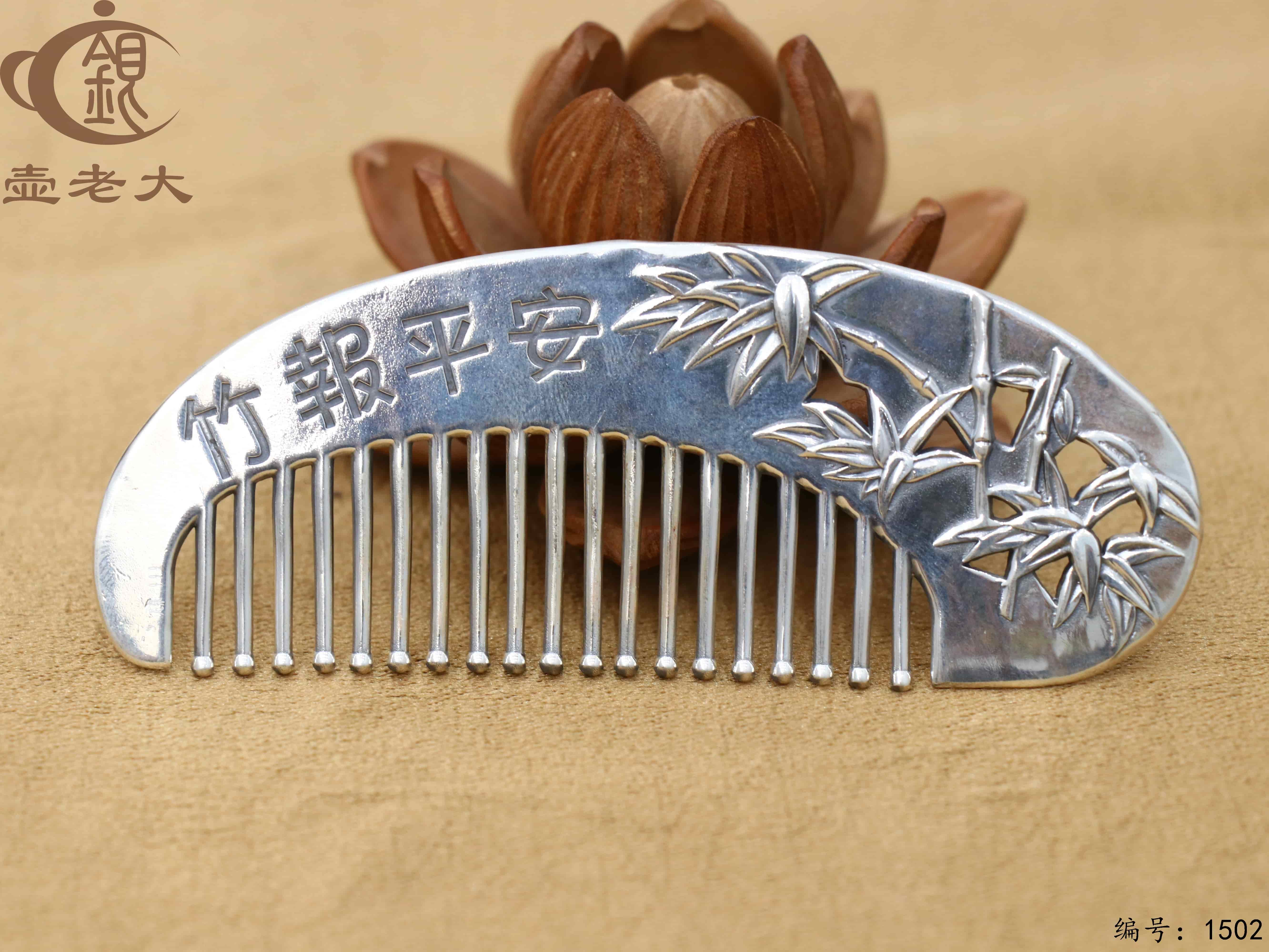 微信图片_20250825143107_911_33