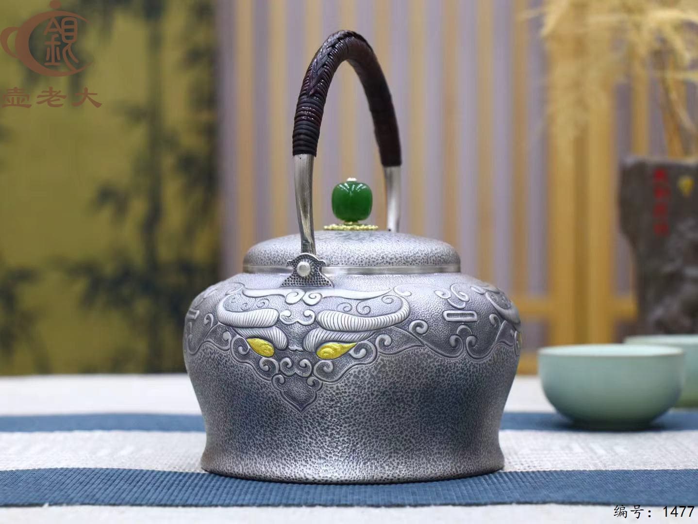 微信图片_2025-08-20_165917_783