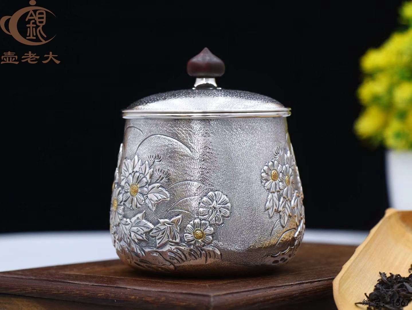 微信图片_20250925094659_1484_237