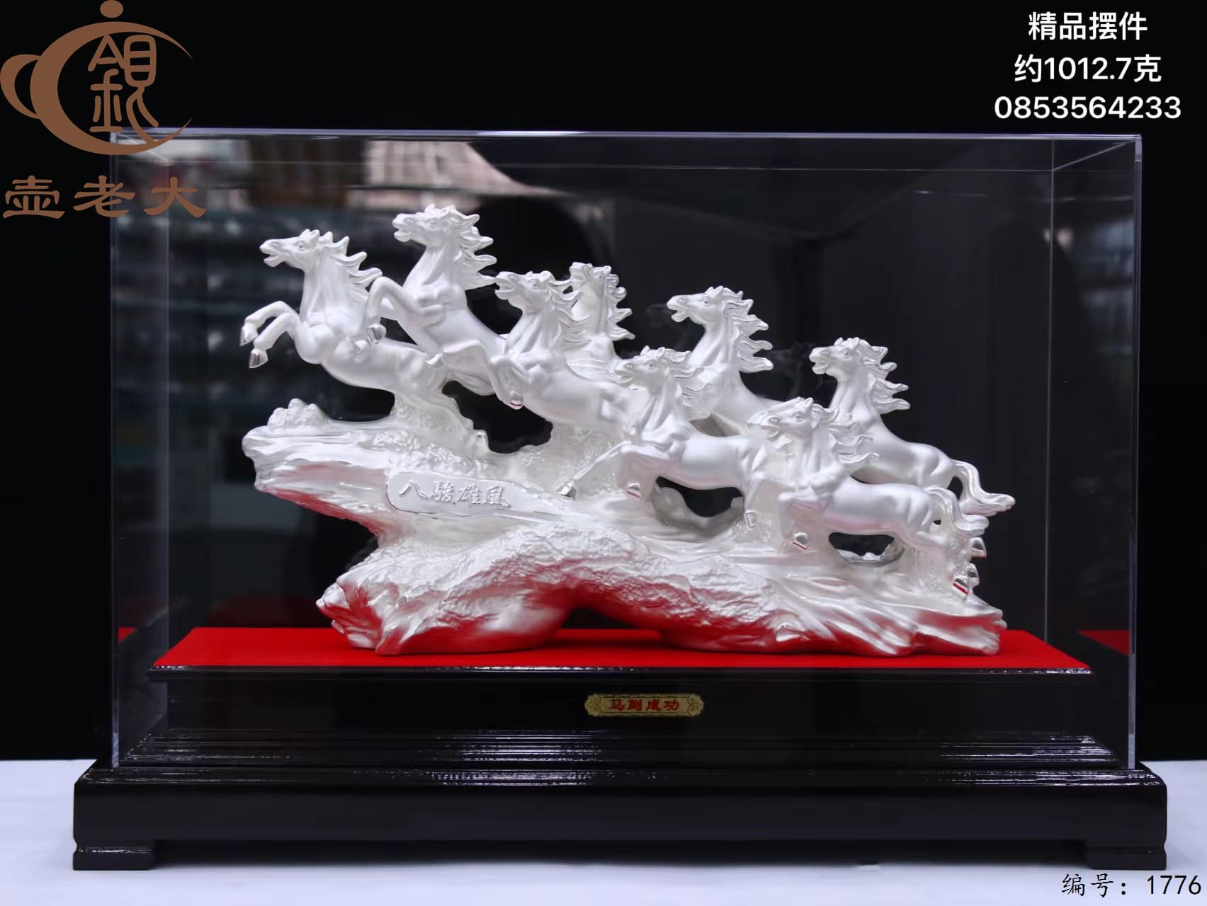 微信图片_20251212144017_1816_3